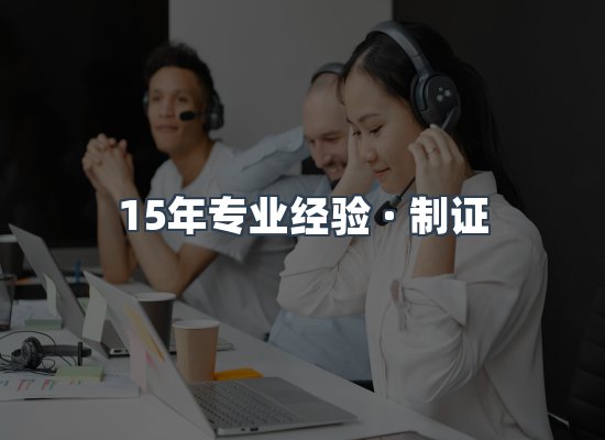 证件页面制证展示